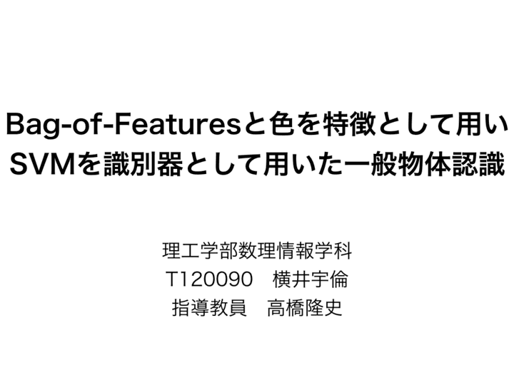 スライド 3