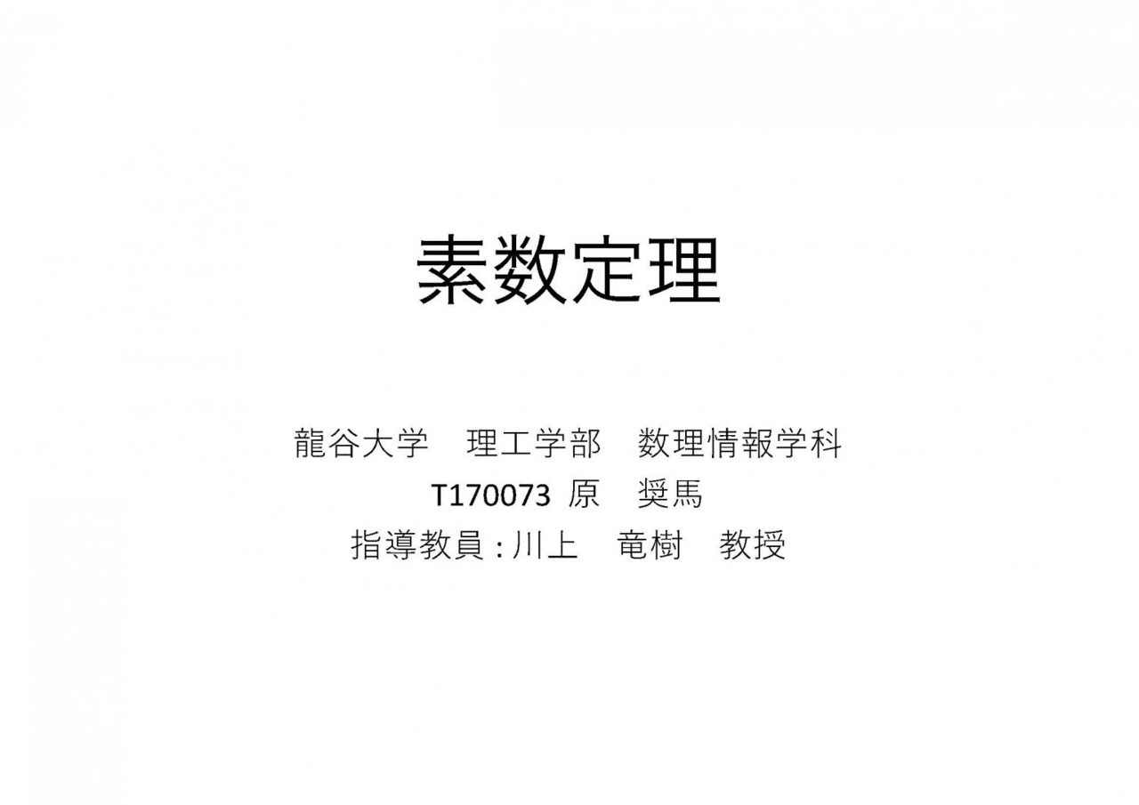 スライド 4