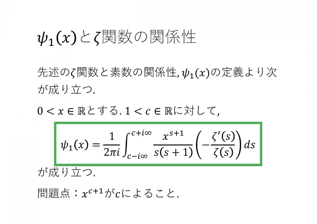 スライド 8