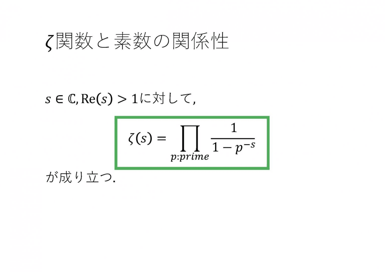 スライド 9