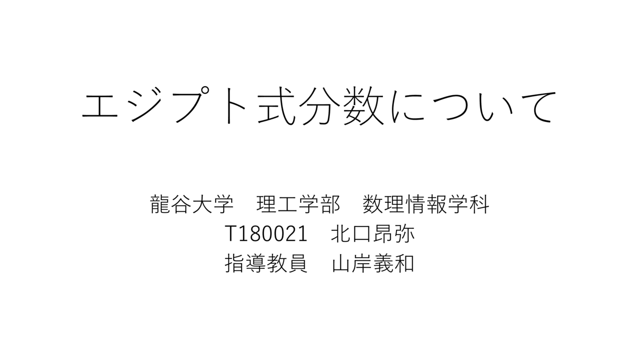 スライド 3