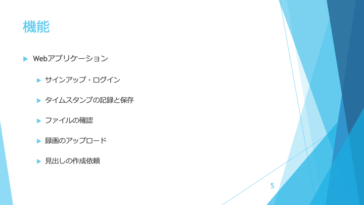 スライド 1