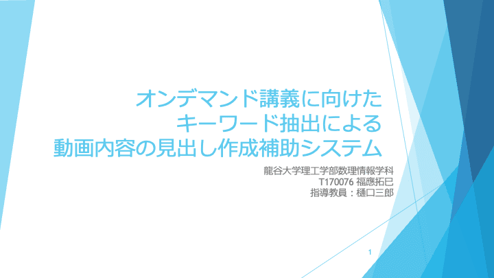 スライド 4