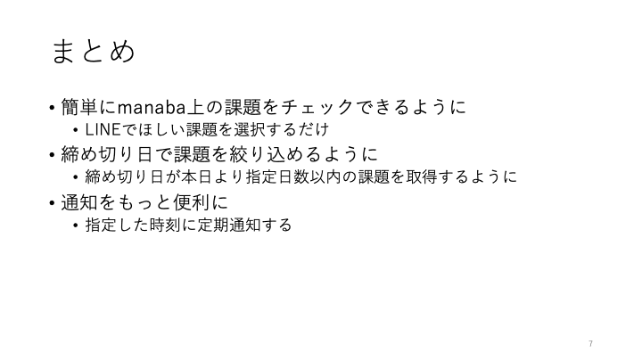 スライド 1