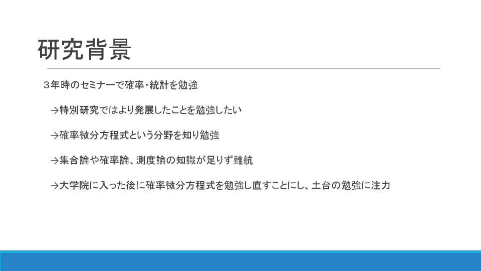 スライド 1