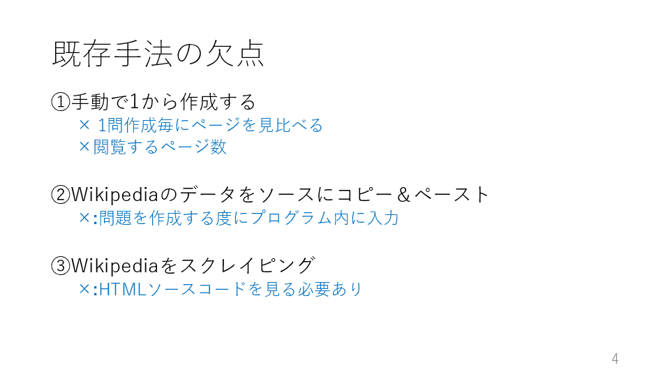 スライド 1