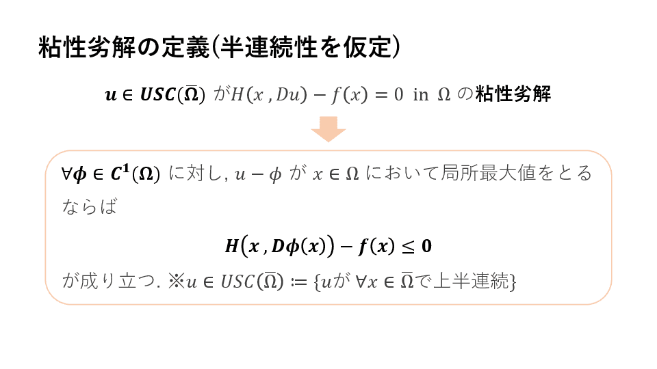 スライド 4