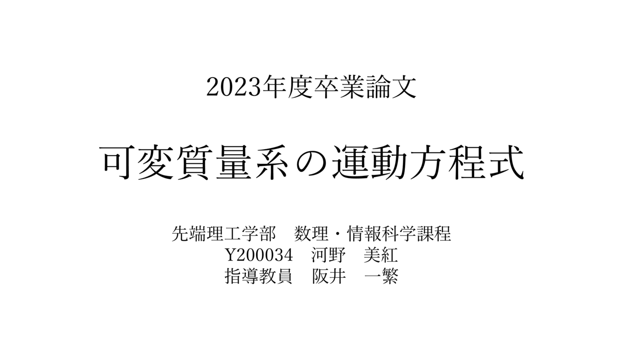 スライド 7