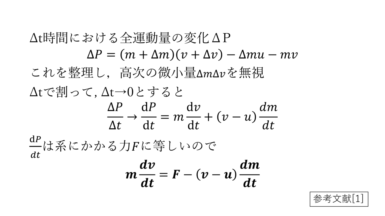 スライド 8