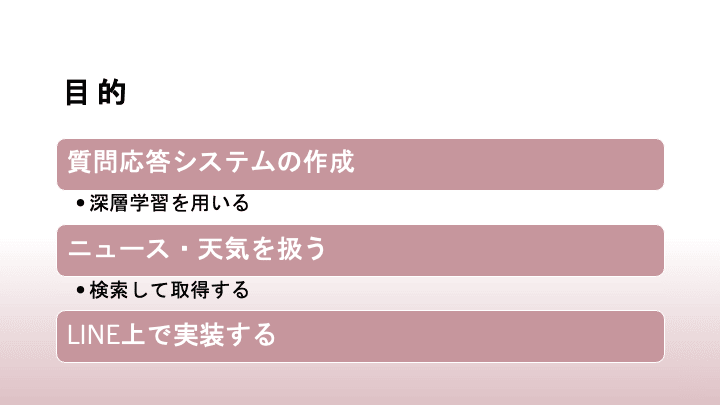 スライド 7