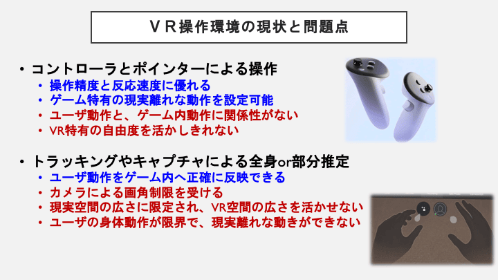 スライド 3
