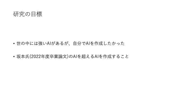スライド 1