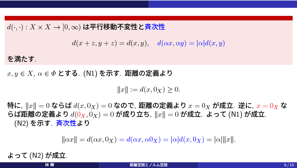 スライド 1